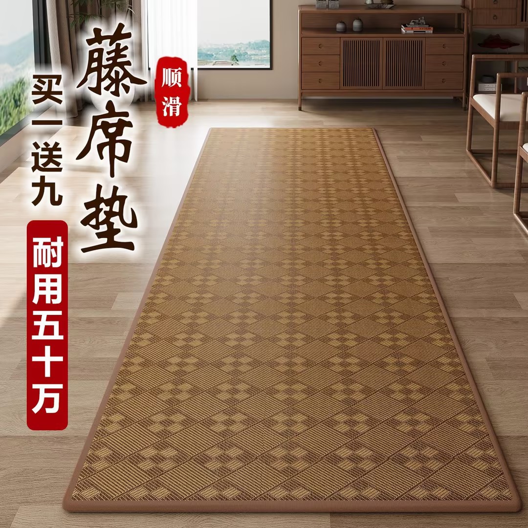 Prostration Mat